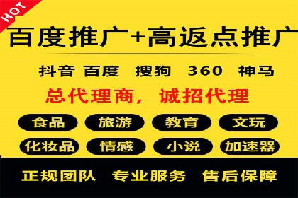 百度竞价广告投放效果提升策略